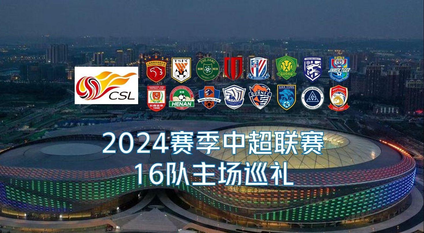 顿凯尔特人